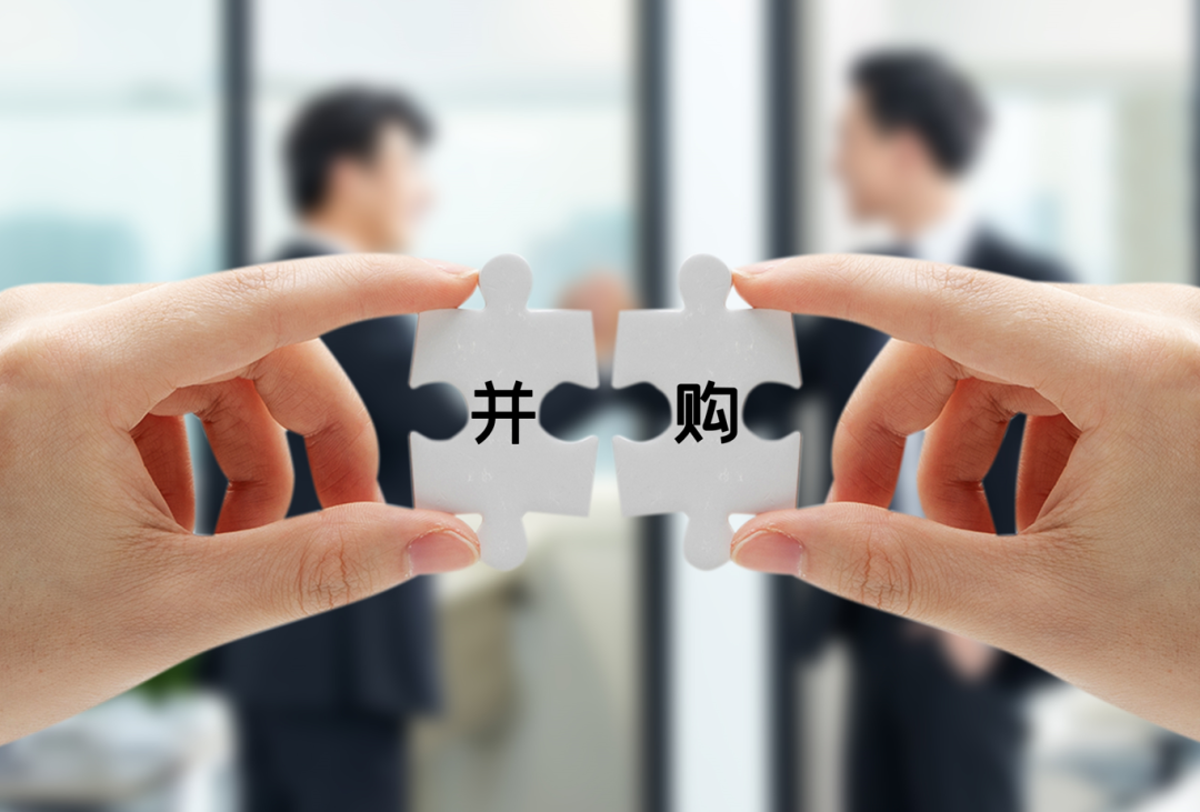 并购整合资源，重构企业价值(并购整合资源,重构企业价值的例子)