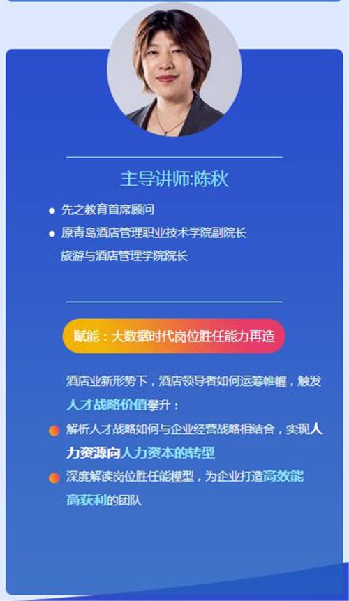 战略赋能，资本破局(2021资本赋能高质量发展峰会)