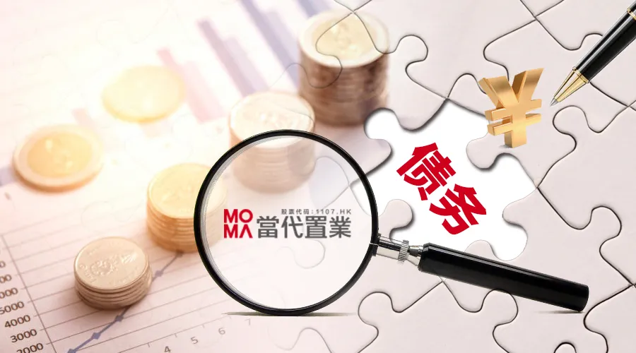 零部件债务重组(近期债务重组的公司有)