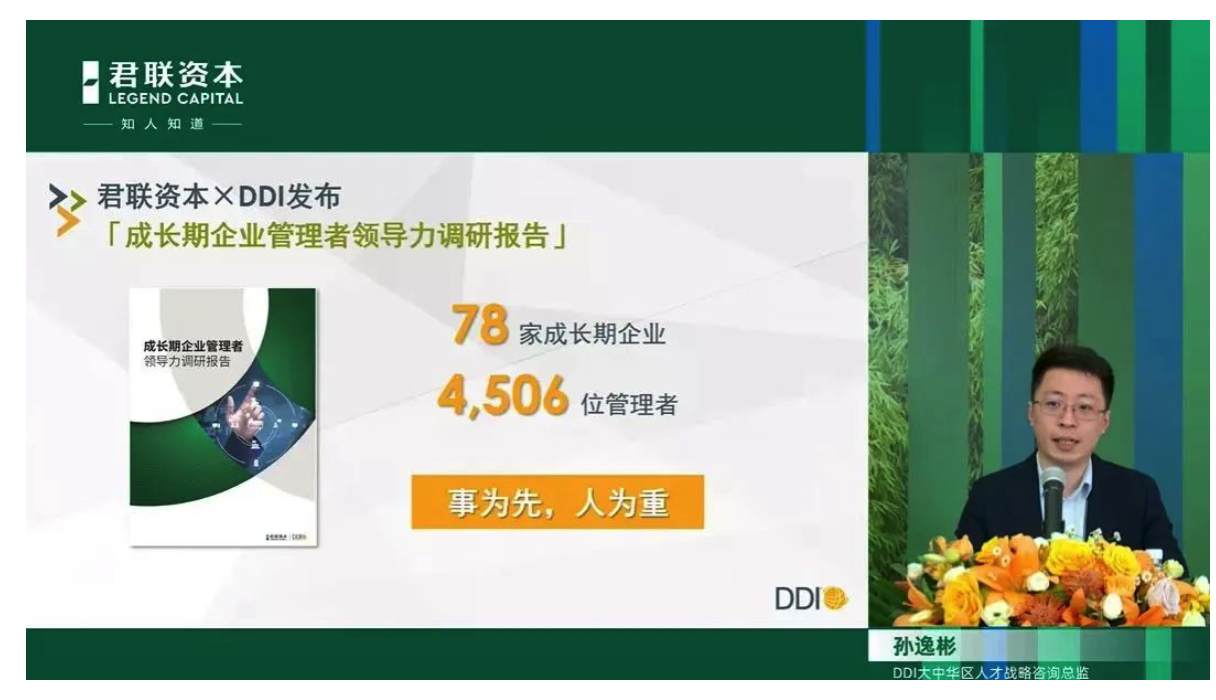 长期陪伴企业战略资本咨询机构的简单介绍