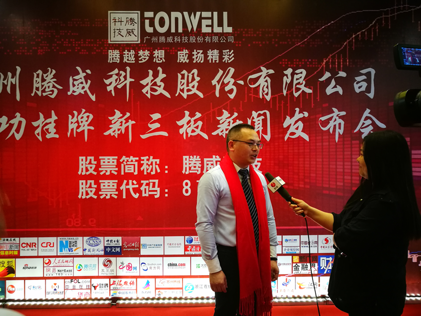 福州专业新三板挂牌(2020年新三板挂牌条件)