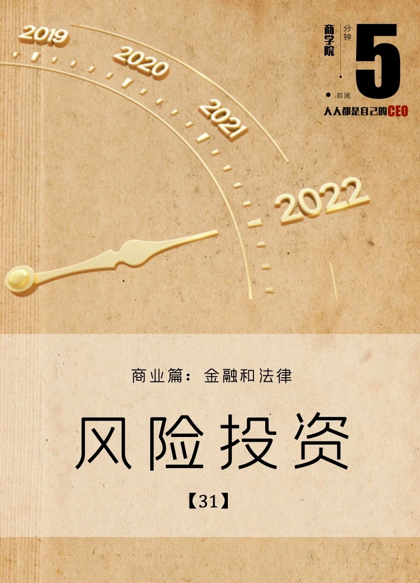 东莞专业风险投资(东莞安全风险管控科学研究院)