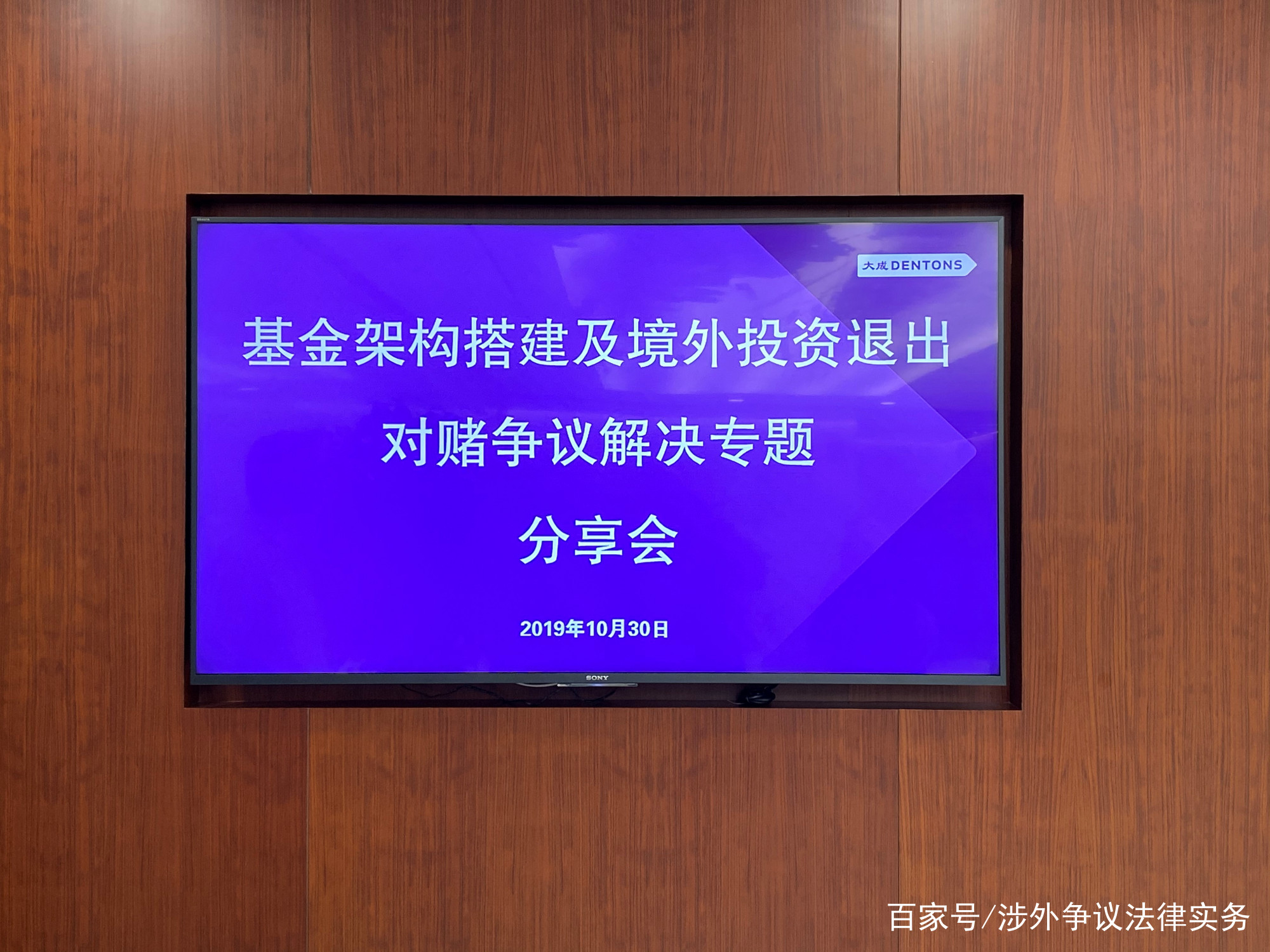 对赌协议企业合伙人机制(对赌协议企业合伙人机制怎么写)