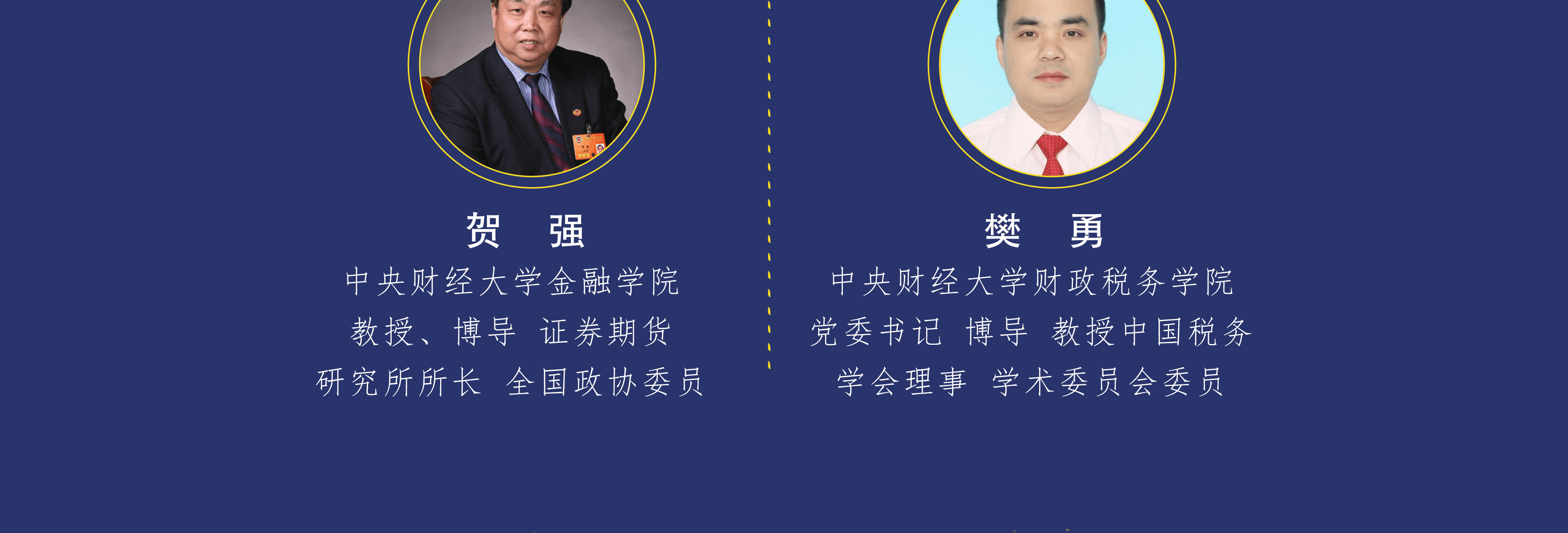 实战型资本规划机构(资本运作战略规划方案)