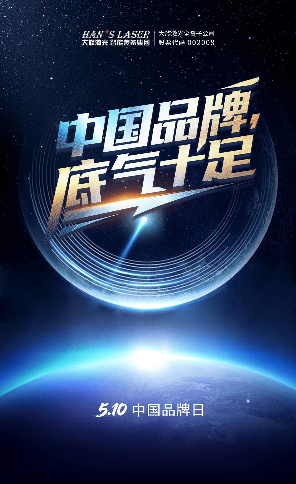 创新制造业品牌升级(创新制造业品牌升级方案)