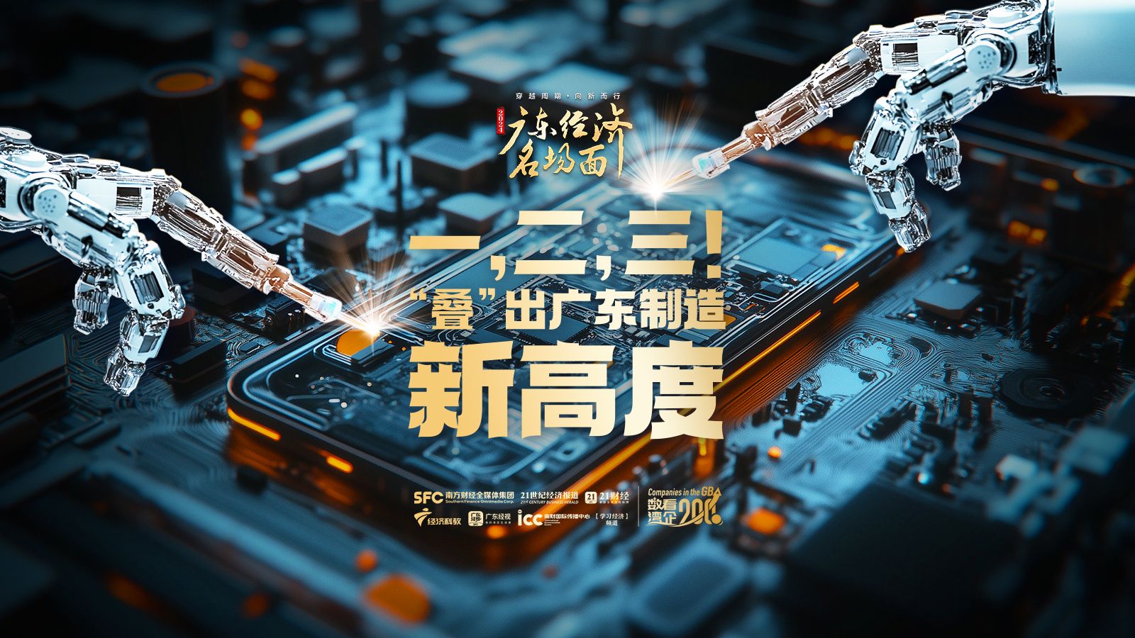 创新制造业品牌升级(创新制造业品牌升级方案) 创新制造业品牌升级(创新制造业品牌升级方案)