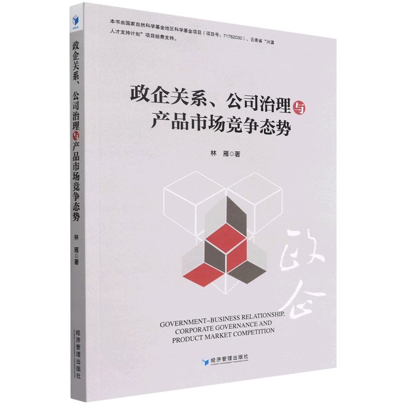 项目跟投公司治理(项目跟投收益如何计算)