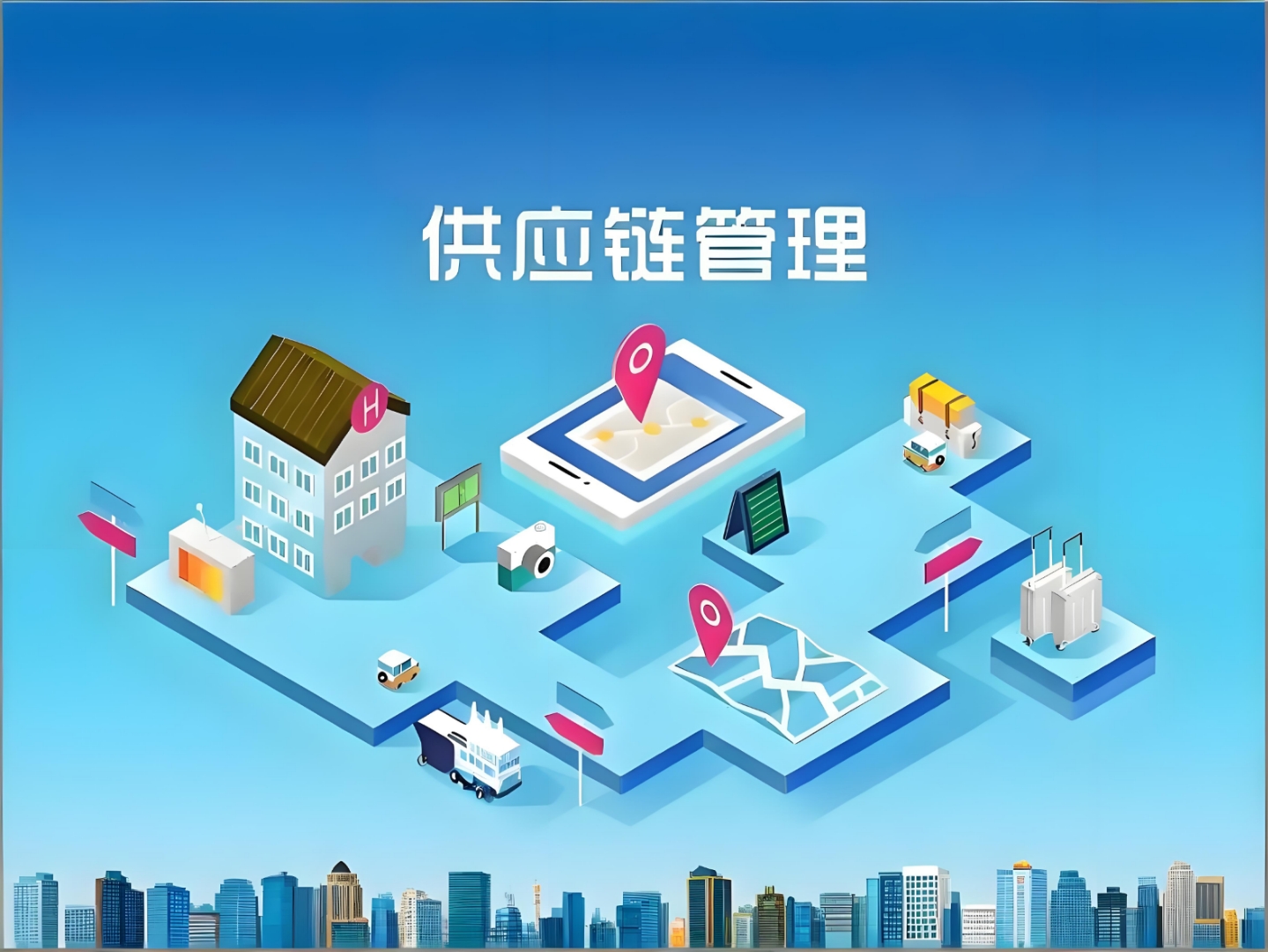 顶级供应链资本市场(顶级供应链资本市场是指)