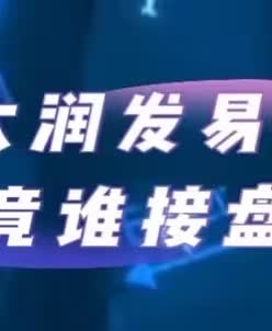 高性价比电商并购重组(电商平台并购及整合创新研究)