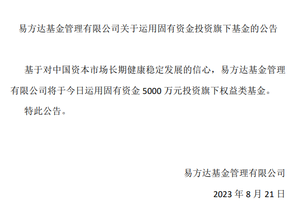 头部资金管理机构(头部投资机构是什么意思)